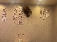 -青和小锅米线(翠湖店)