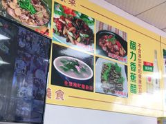 -思远客家菜馆(巴伐利亚店)