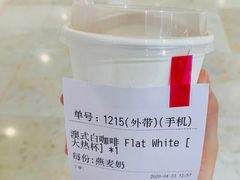 -Manner Coffee(芮欧百货店)