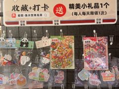 -船歌·鱼水饺青岛菜(闽江二路店)