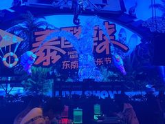 -十二兽酒吧(乌鲁木齐店)