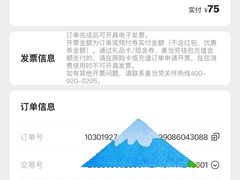 -麦当劳(上海虹桥站30B检票口楼上)