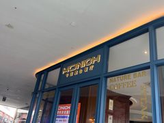 -MONICH牛排融合餐厅(和义大道购物中心店)