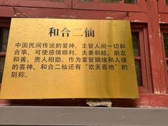 -圣莲山风景区