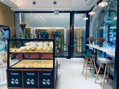 面包甜点陈列柜-小西家作(富力爱丁堡店)