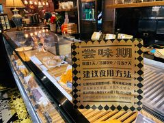 -Let's Taipei 非常烘焙(太古里店)