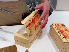 -好利来(团结湖店)