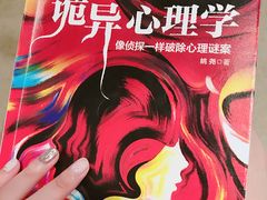 -方所(华润万象城店)
