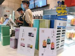 -奈雪的茶(佛山顺德美的悦然广场店)