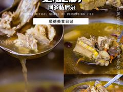 -阿多私房菜(顺德店)