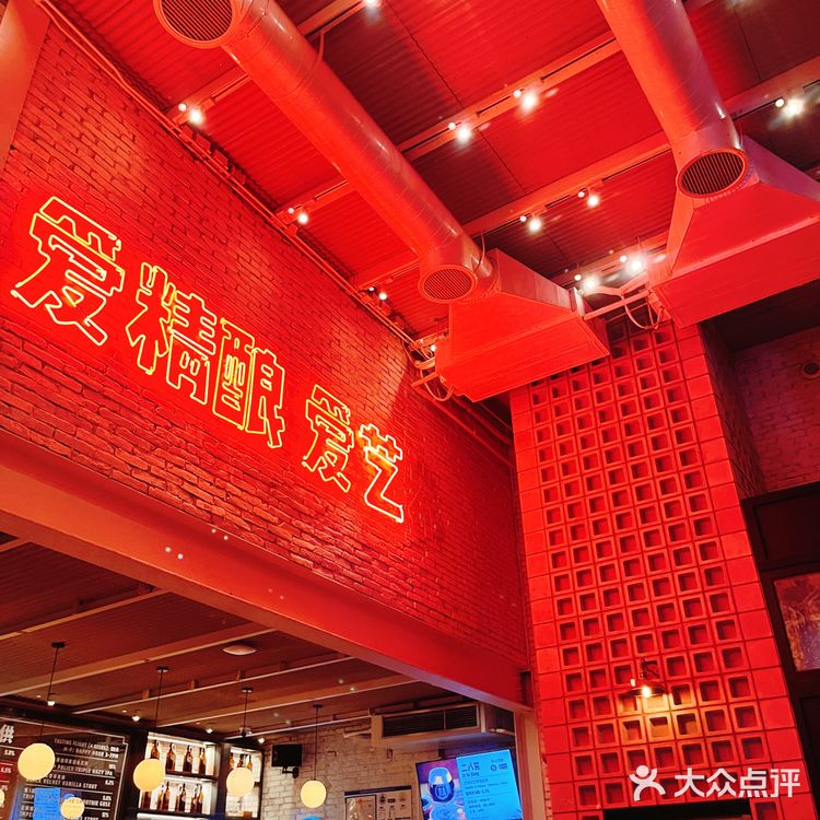 不愧是大北京二八酱和啤酒都可以梦幻联动!