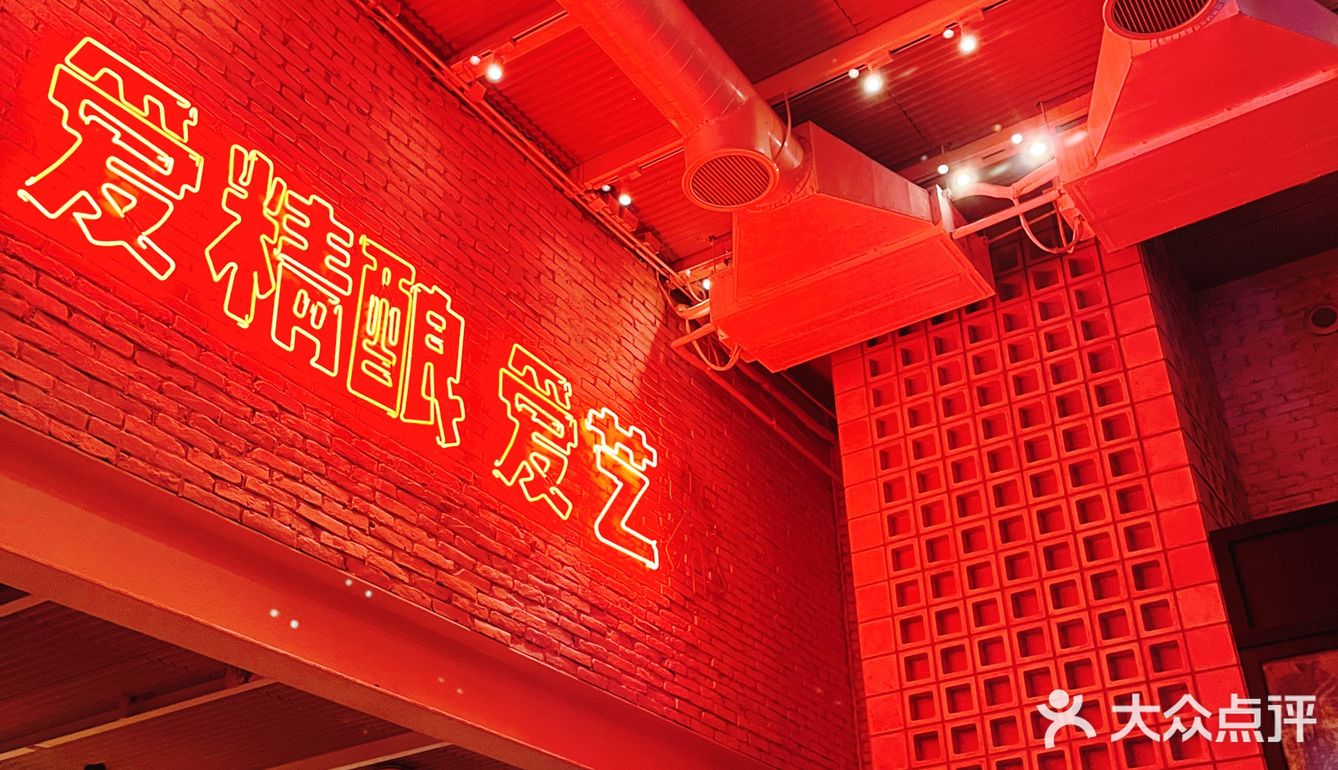 不愧是大北京二八酱和啤酒都可以梦幻联动！