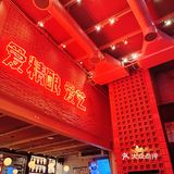 不愧是大北京二八酱和啤酒都可以梦幻联动！