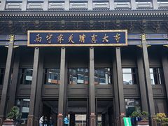 -西宁市东关清真大寺