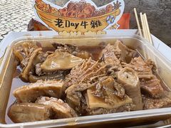 -老day牛杂(官也街总店)