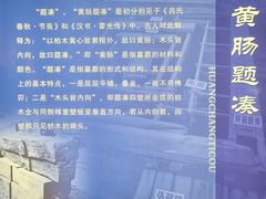 -汉陵苑