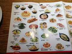 菜单-福茂源横山铁锅羊肉(牡丹园店)