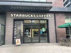 -星巴克(尚品中心1F店)
