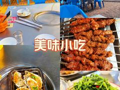 -清真·馬坡二旦烧烤(人生一串拍摄店)