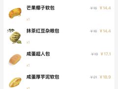-LELECHA乐乐茶(百货大楼店)
