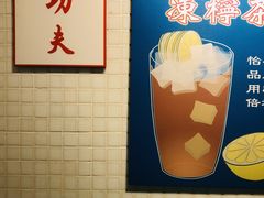 -孖记茶档·热腾茶餐(江南西plus店)