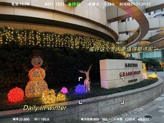 -杭州君悦酒店