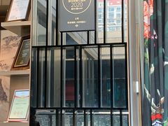 门面-鲁采LU STYLE(新天地店)