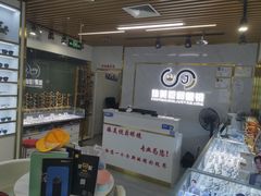 -臻美视爵眼镜·明月·依视路·蔡司折扣店(广渠门店)