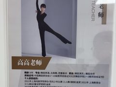 -小芳舞蹈团·少儿舞蹈·中国舞(龙江校区)