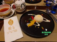 自制焦糖坚果冰糕-YUE·6·西式融合餐厅(外滩六号店)