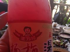 酸梅汤-王万妈卤猪脚(青岩交通路)