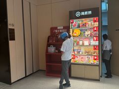 -海底捞火锅(六合天街店)