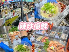 -大学城夜市