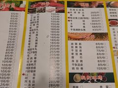 -安吉美渝石锅鱼(芜园西路店)