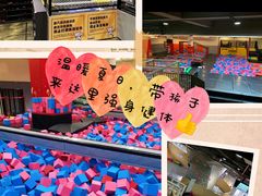 -XONE潮玩运动馆