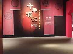 -珠海市博物馆