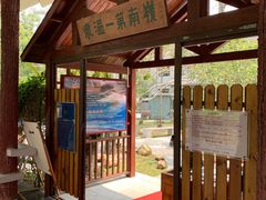 -广东温泉宾馆