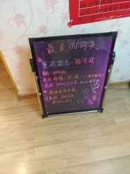 -本真坊美容美体沙龙