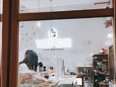 -甜莺蛋糕(顺盈时代广场店)