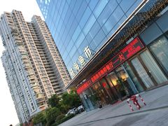 -驻海渔市(置信店)
