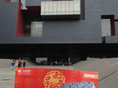 iphone_upload_pic-广东省博物馆