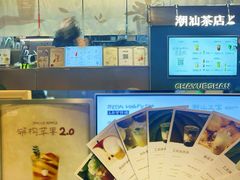 -凤凰汇购物中心