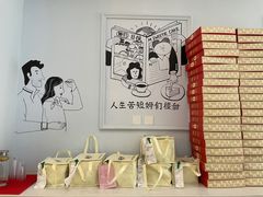 -姆们M Sweetie Cake(三里屯店)