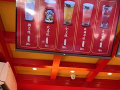 -鸡鸣赐茶(鸡鸣寺路店)