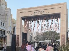 -比斯特上海购物村精品奥特莱斯