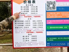 -WhaleSports户外水上运动俱乐部(朝阳公园店)