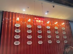 -八合里潮汕鲜牛肉火锅(上海汇智广场店)