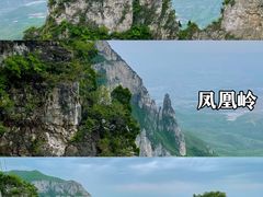 -云台山风景名胜区