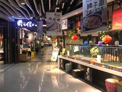 -黄三怪(银座和谐广场店)