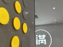 -满记甜品(水游城店)